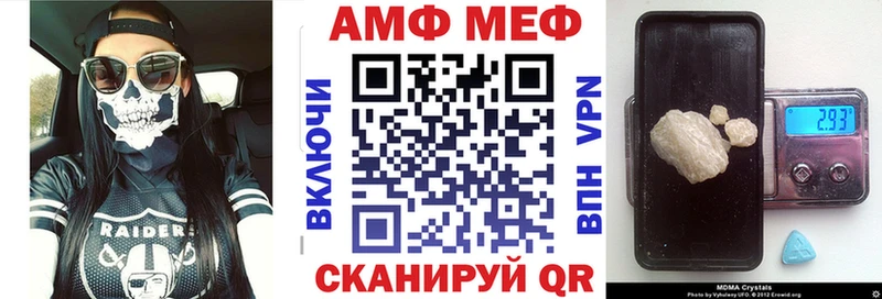 АМФЕТАМИН VHQ  Купить где  Сурск 