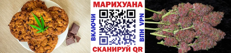 Купить  Сурск  Cannafood конопля 