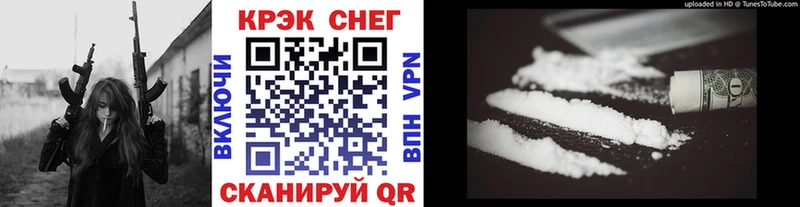 Купить закладки  Сурск  КОКАИН Эквадор 
