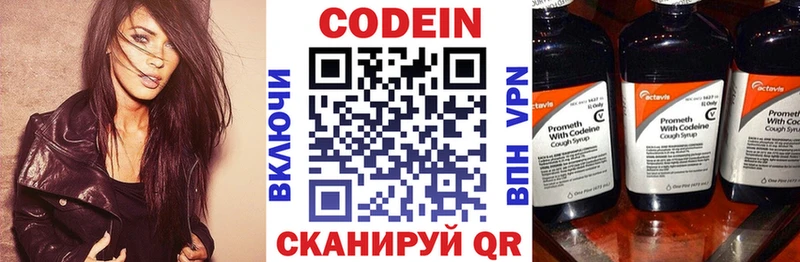 Купить где  Сурск  Кодеиновый сироп Lean напиток Lean (лин) 