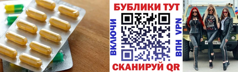 Ecstasy круглые  Купить где  Сурск 