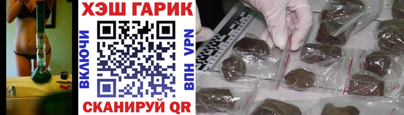 Купить закладки  Сурск  ГАШИШ Изолятор 