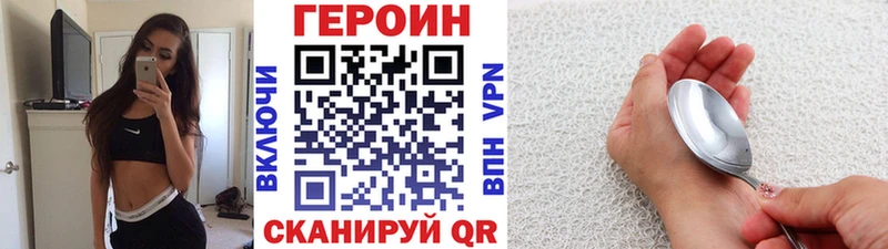 Купить  Сурск  Героин VHQ 
