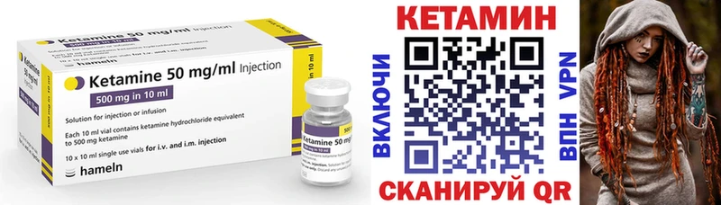 Кетамин ketamine  Купить закладки  Сурск 