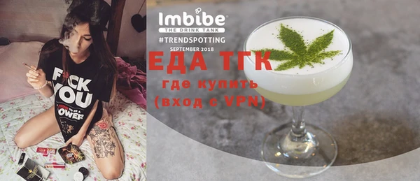 бошки Киреевск