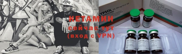 мескалин Киренск