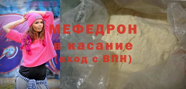 экстази Кинешма