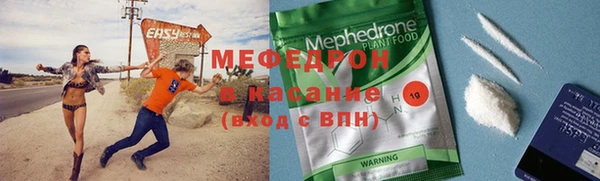 мескалин Киренск