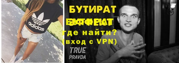 бошки Киреевск