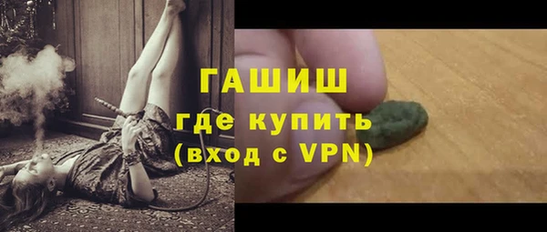 экстази Кинешма