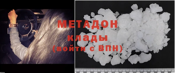 экстази Кинешма
