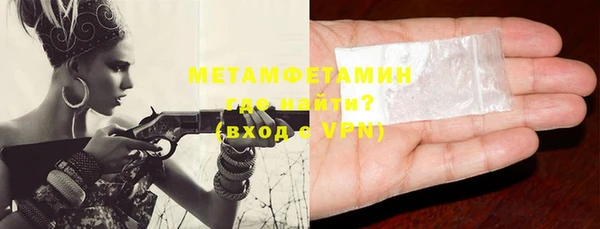 экстази Кинешма
