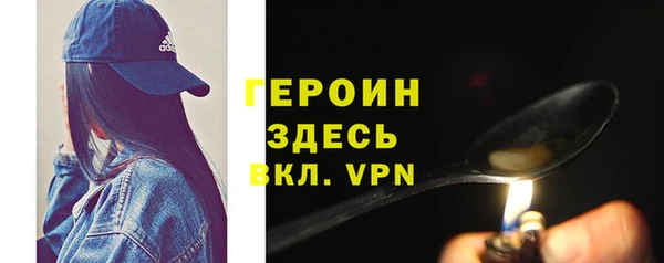 мескалин Киренск