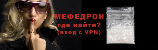 мескалин Киренск