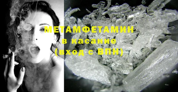 экстази Кинешма