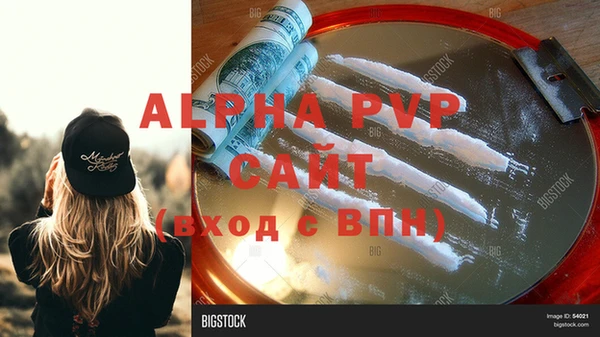 мескалин Киренск