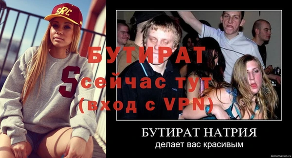 экстази Кинешма