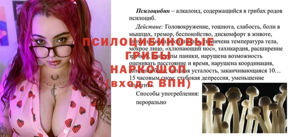 экстази Кинешма