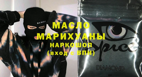 экстази Кинешма