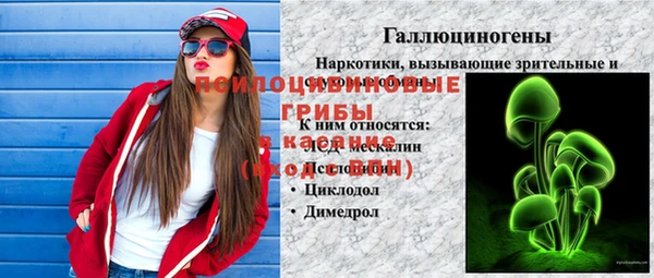 экстази Кинешма