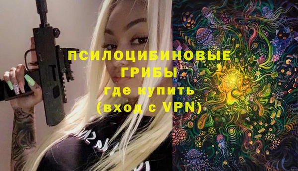 экстази Кинешма