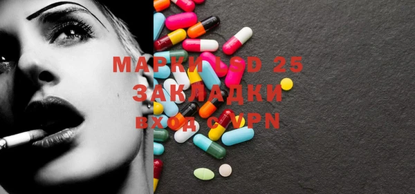 мескалин Киренск