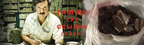 экстази Кинешма