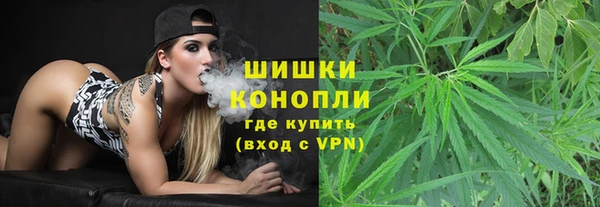 экстази Кинешма