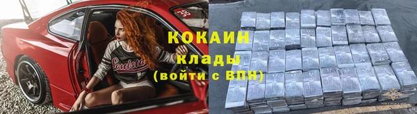 мескалин Киренск