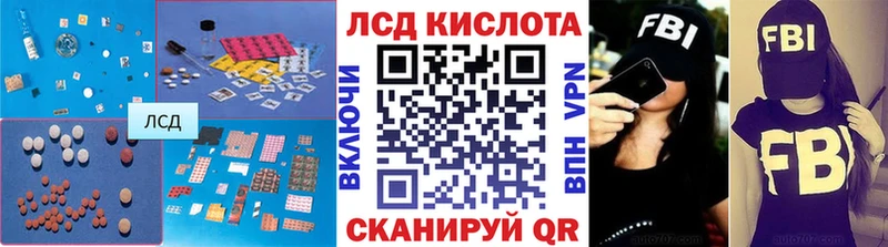 Лсд 25 экстази ecstasy Купить где Сурск