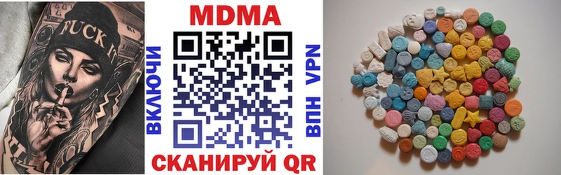 Купить  Сурск  MDMA Molly 