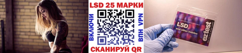 Марки N-bome 1,5мг  Купить  Сурск 