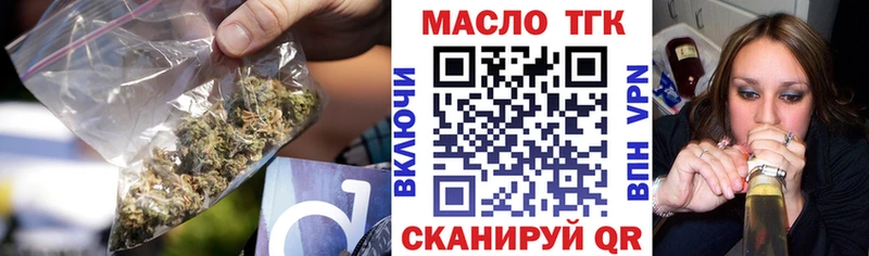 Купить где  Сурск  Дистиллят ТГК вейп 