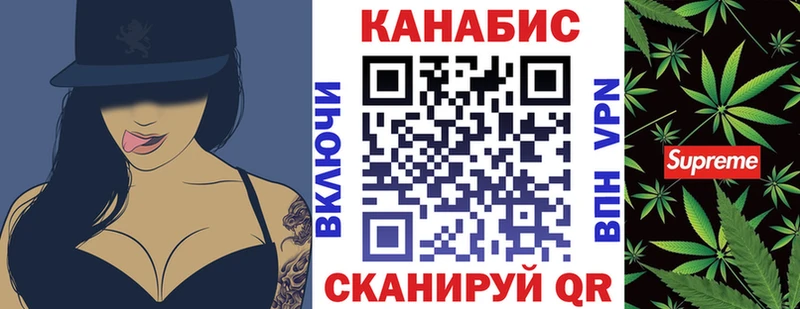Канабис план Купить закладки Сурск